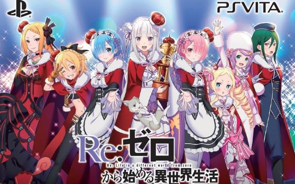 [图]【PS4/PSV】「RE:从零开始异世界生活-DEATH OR KISS-」原声集专辑