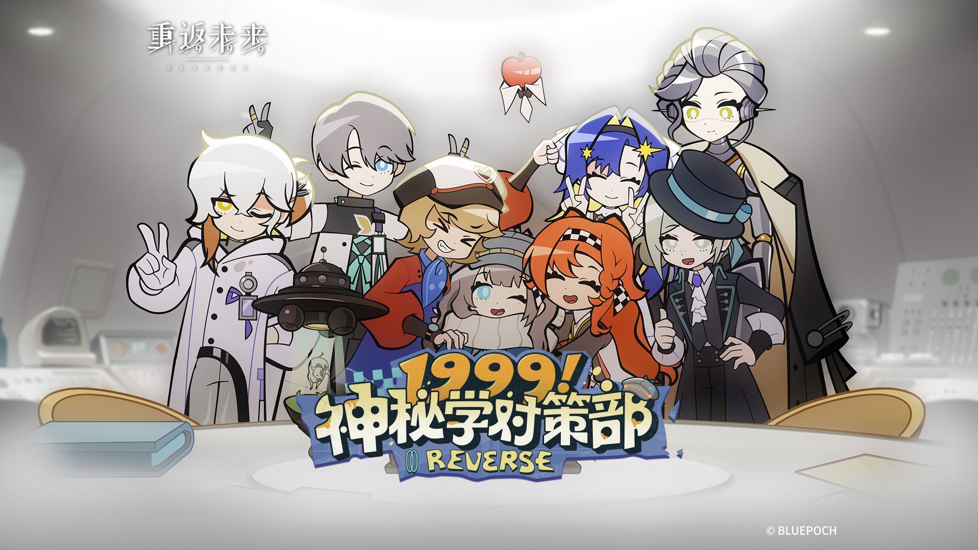 《1999！神秘学对策部 中配版》OP Lap-la-lace! Cakequake!