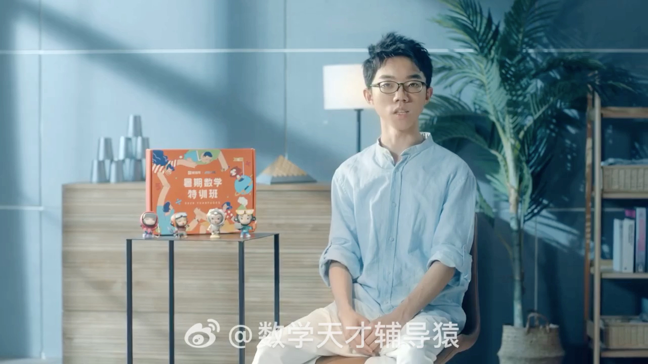 【娄云皓】猿辅导视频