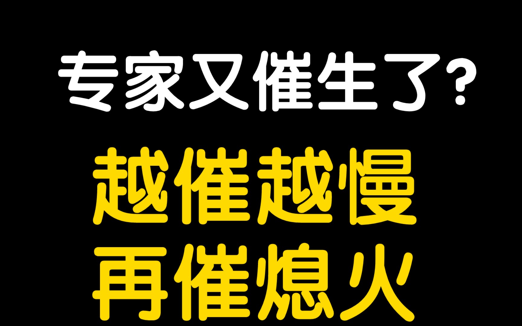 专家:把产假延长至两年,企业:那我不伺候了哔哩哔哩bilibili