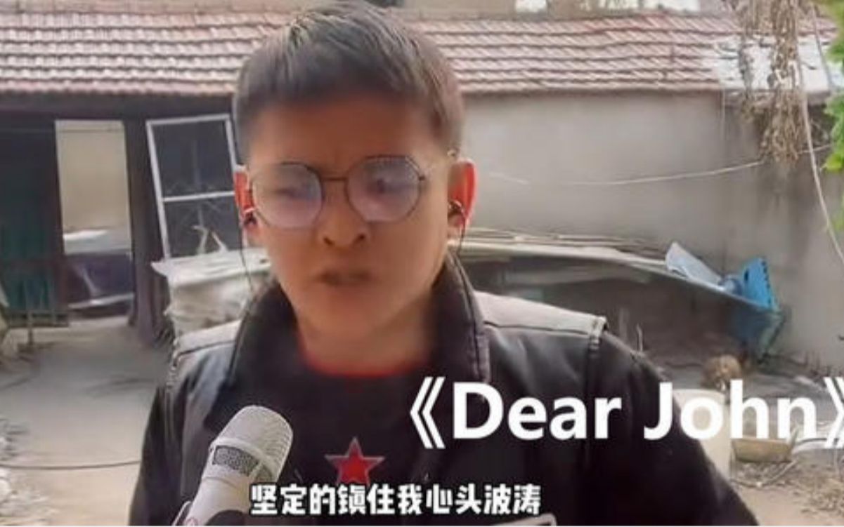 [图]《Dear John》原调！撕心裂肺的翻唱 现场版