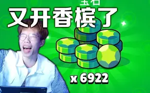 Download Video: 【流浪者】Supercell又一款游戏下架！