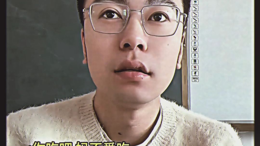 “妈不爱吃”