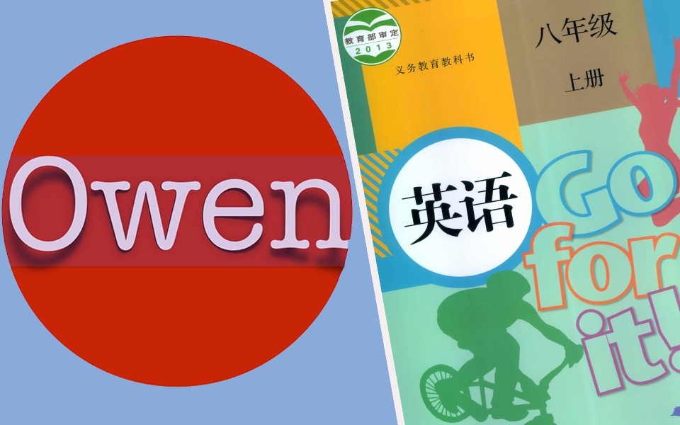 [图]人教版初中英语八年级上册 八年级英语上册 八年级上册英语 初二英语上册 初二上册英语 初中英语 英语语法 英语