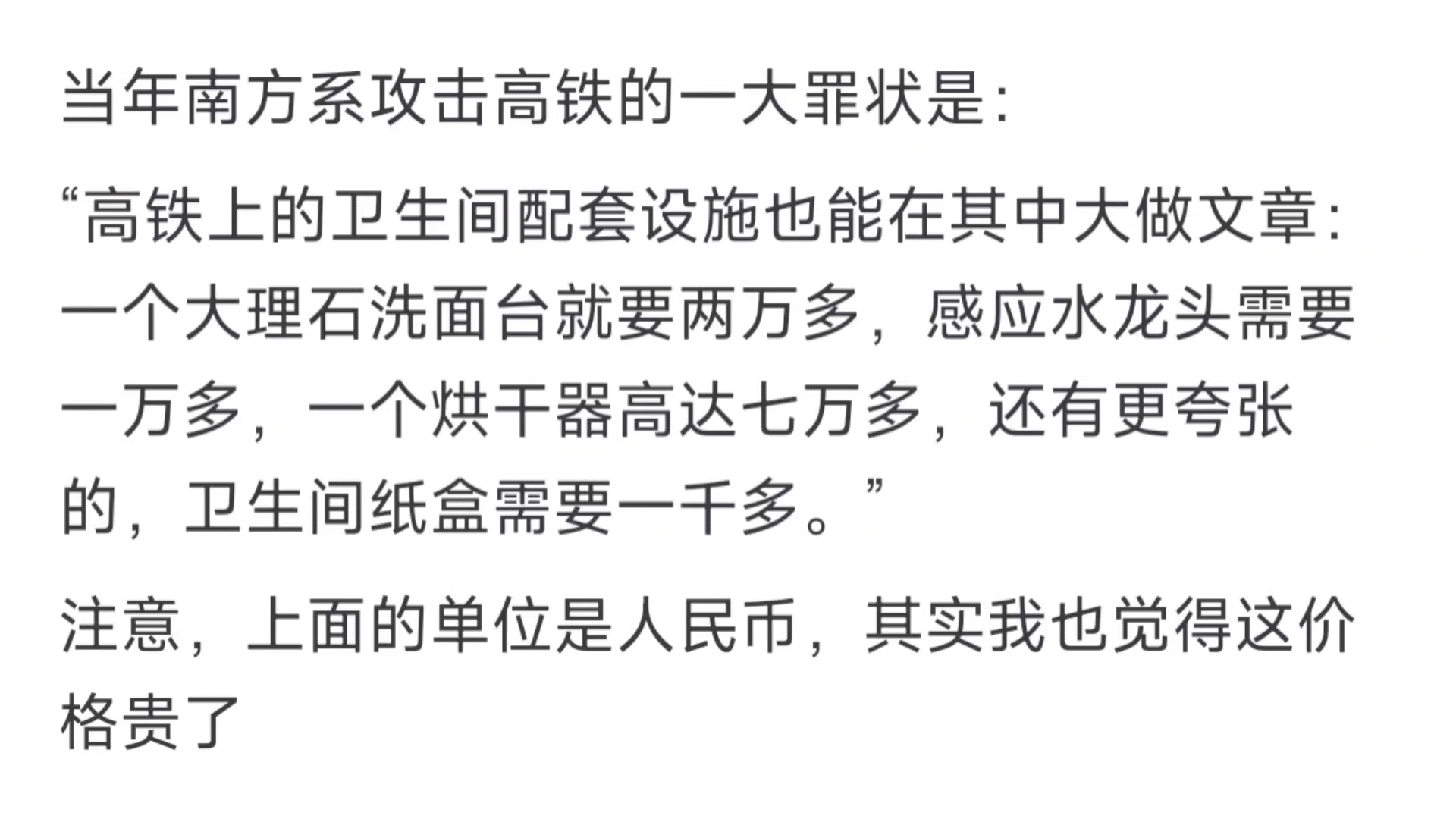 如何看待波音被曝供应美军的厕所皂液器高达15万美元,配件比市价贵近 80 倍哔哩哔哩bilibili