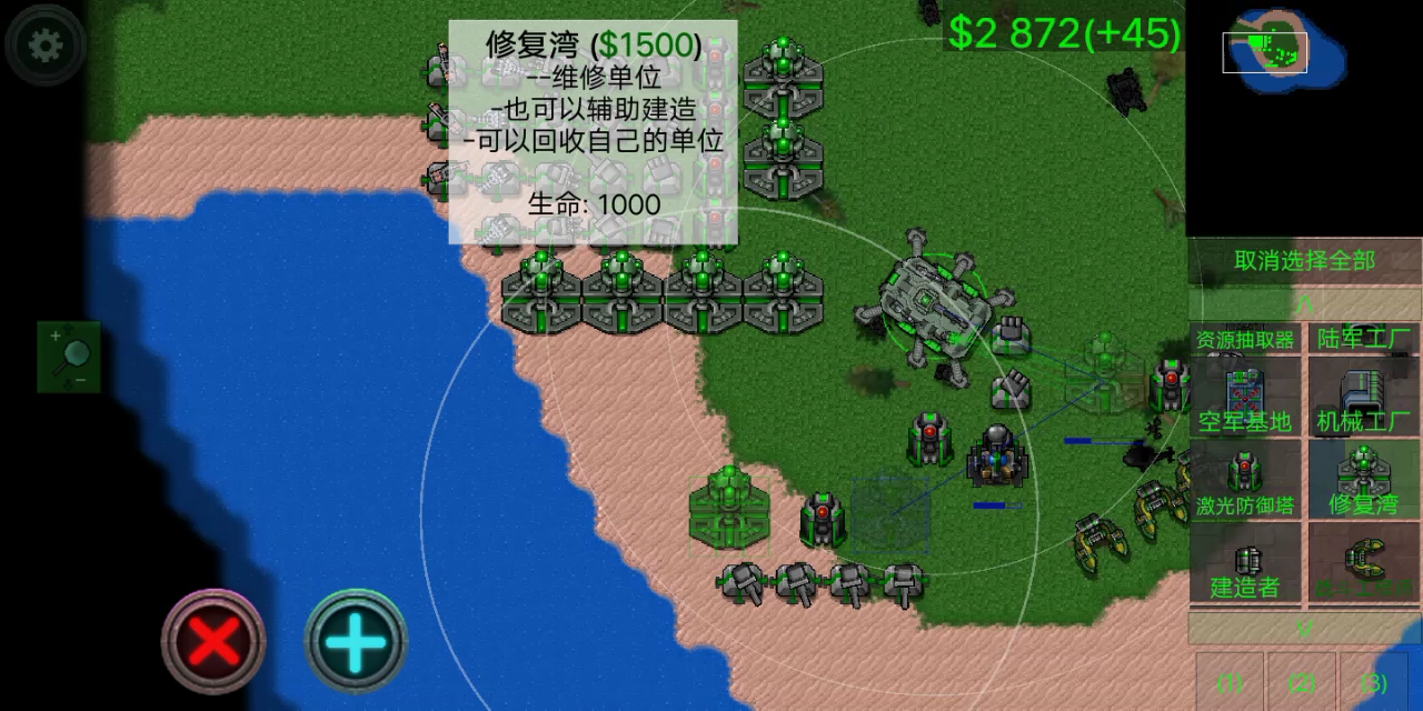 铁锈战争蜘蛛之战(第一段)