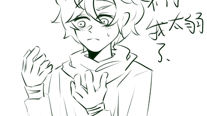 劳埃德:我要变强!_哔哩哔哩_bilibili