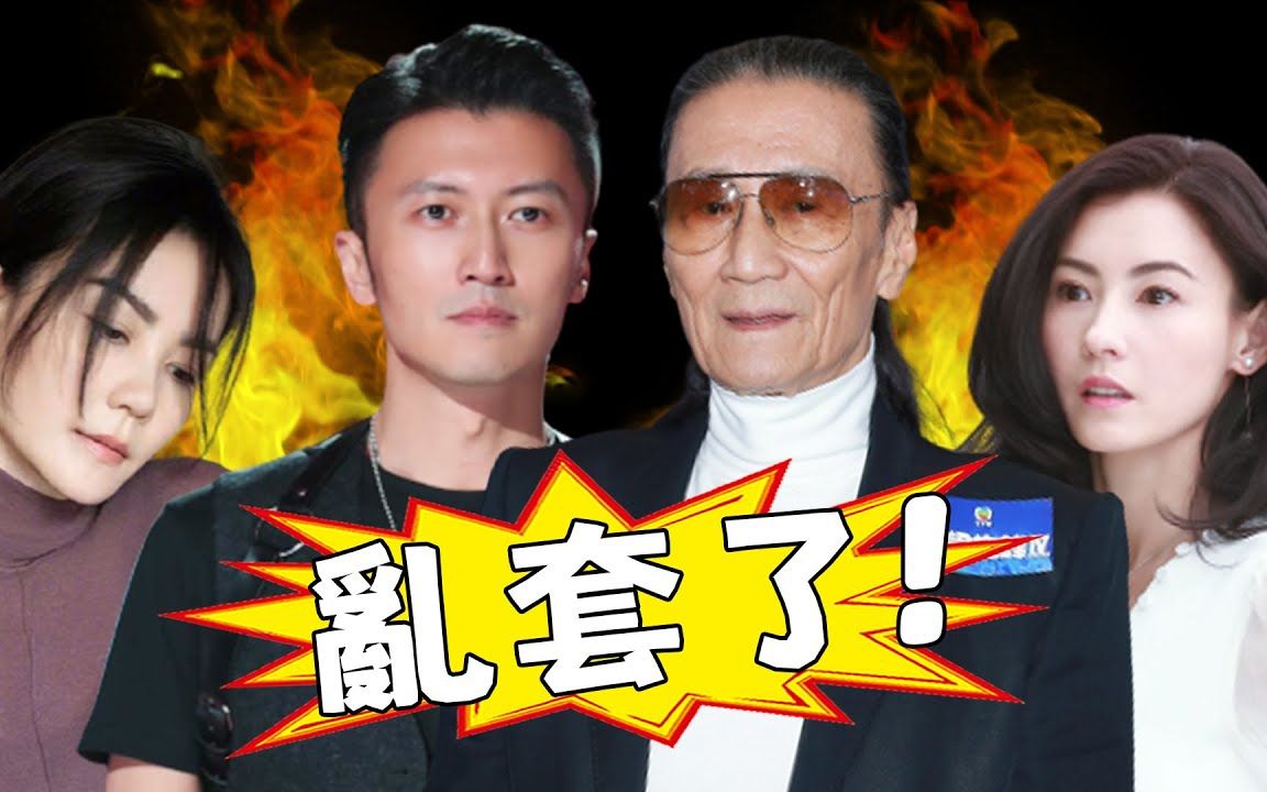 谢贤忙改遗嘱夺孙子抚养权,谢家大乱?谢霆锋9字回应引爆娱乐圈!