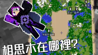 玩了这么久的minecraft 还搞不清楚节肢生物与不死生物有哪些吗 能砍什么怪一口气告诉你 哔哩哔哩 Bilibili