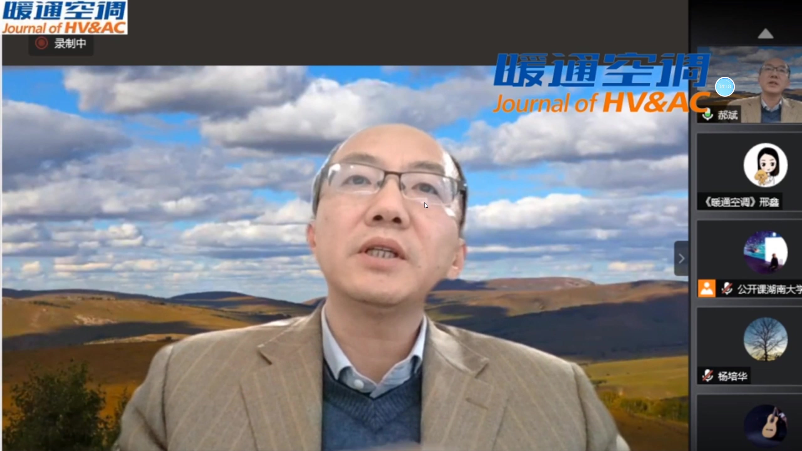 零能耗建筑与可再生能源技术第二讲(光储直柔——未来建筑新型能源系统)哔哩哔哩bilibili