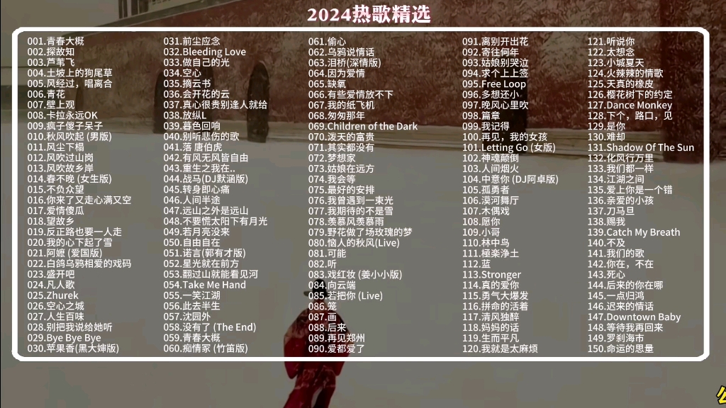 上上《青春大概》flac无损网盘下载