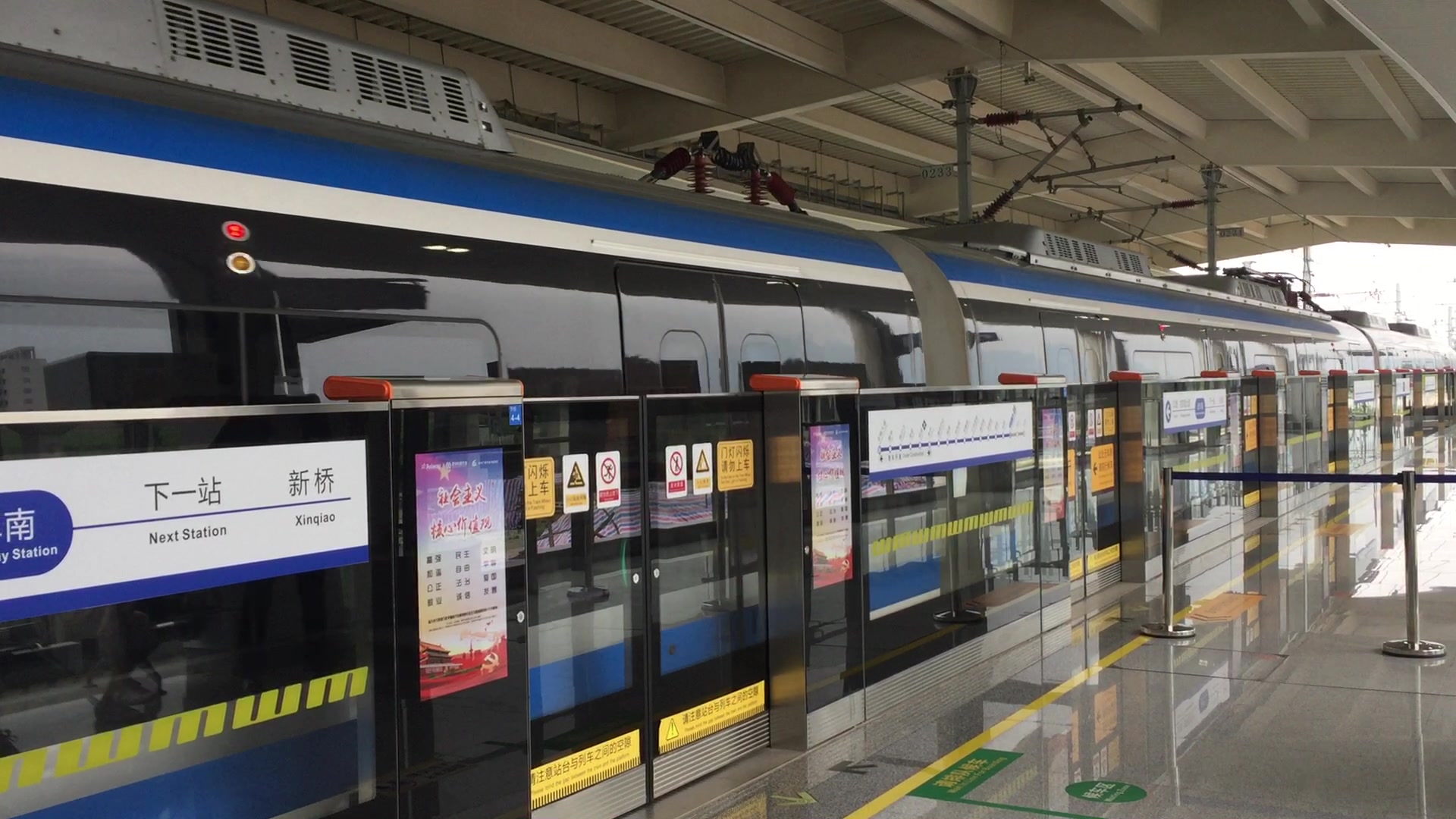 温州轨道交通s1线往双瓯大道方向列车进温州动车南站