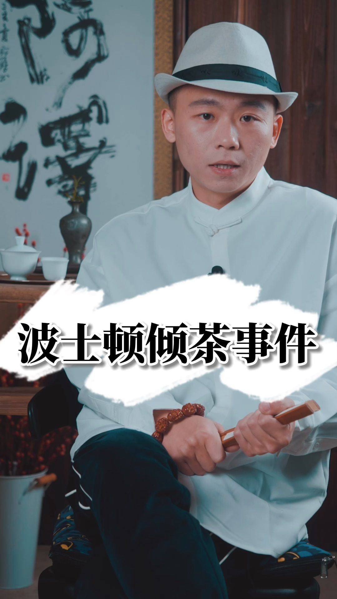 波士顿倾茶事件哔哩哔哩bilibili