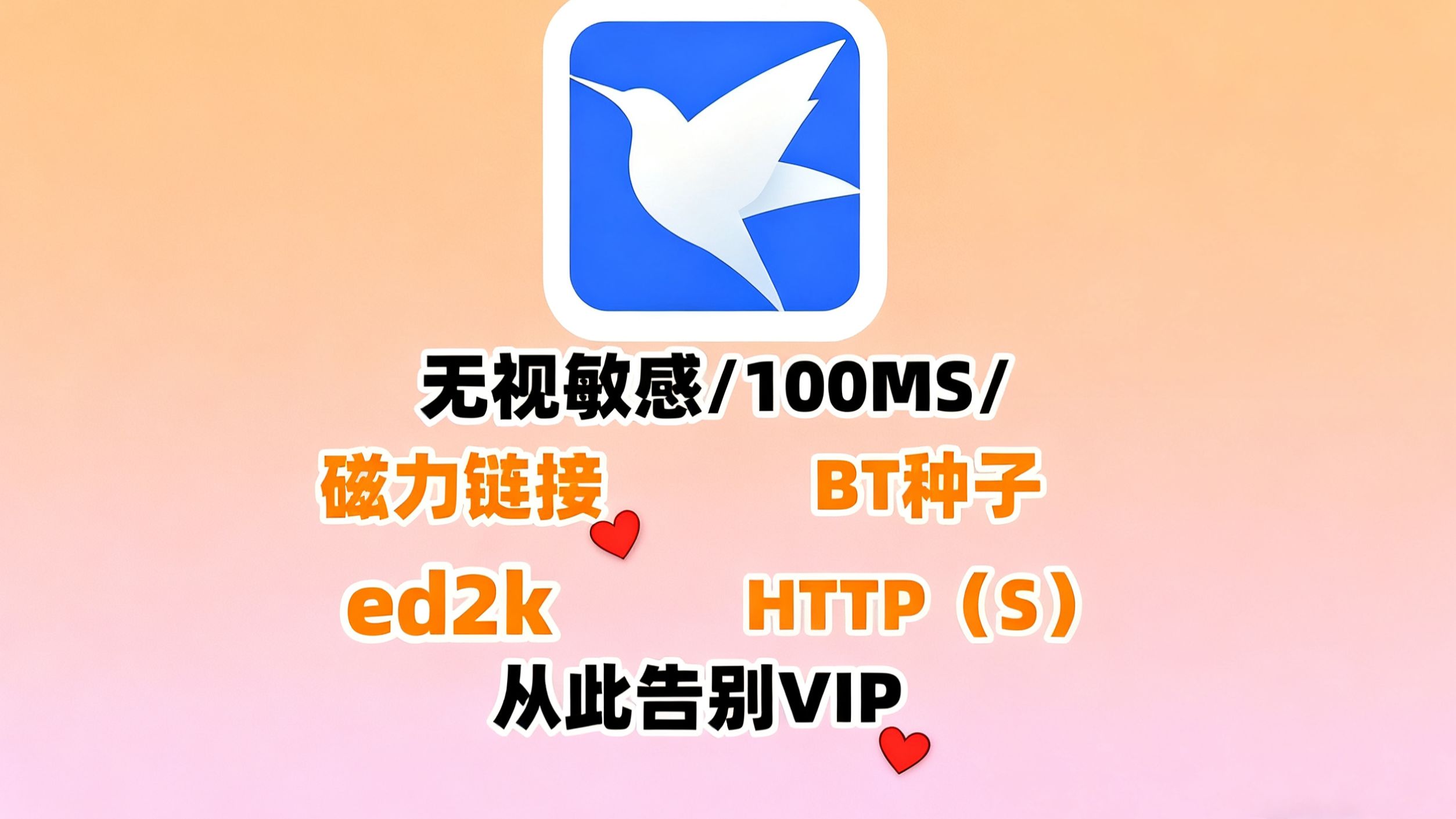 2020年可用的磁力搜索网站_2021年可用好用的磁力搜索 2020年可用的磁力搜索网站_2021年可用好用的磁力搜索 2020年可用的磁力搜刮
网站_2021年可用好用的磁力搜刮
(最高效的磁力搜索神器) 磁力资讯