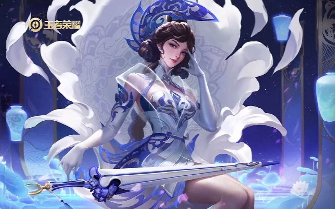 露娜新皮–瓷须鉴心p图