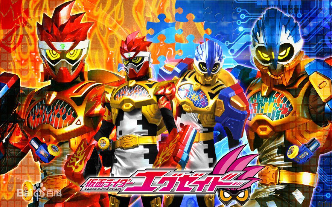 假面骑士exaidflash腰带帕拉德篇perfectpuzzleandknockoutfighter