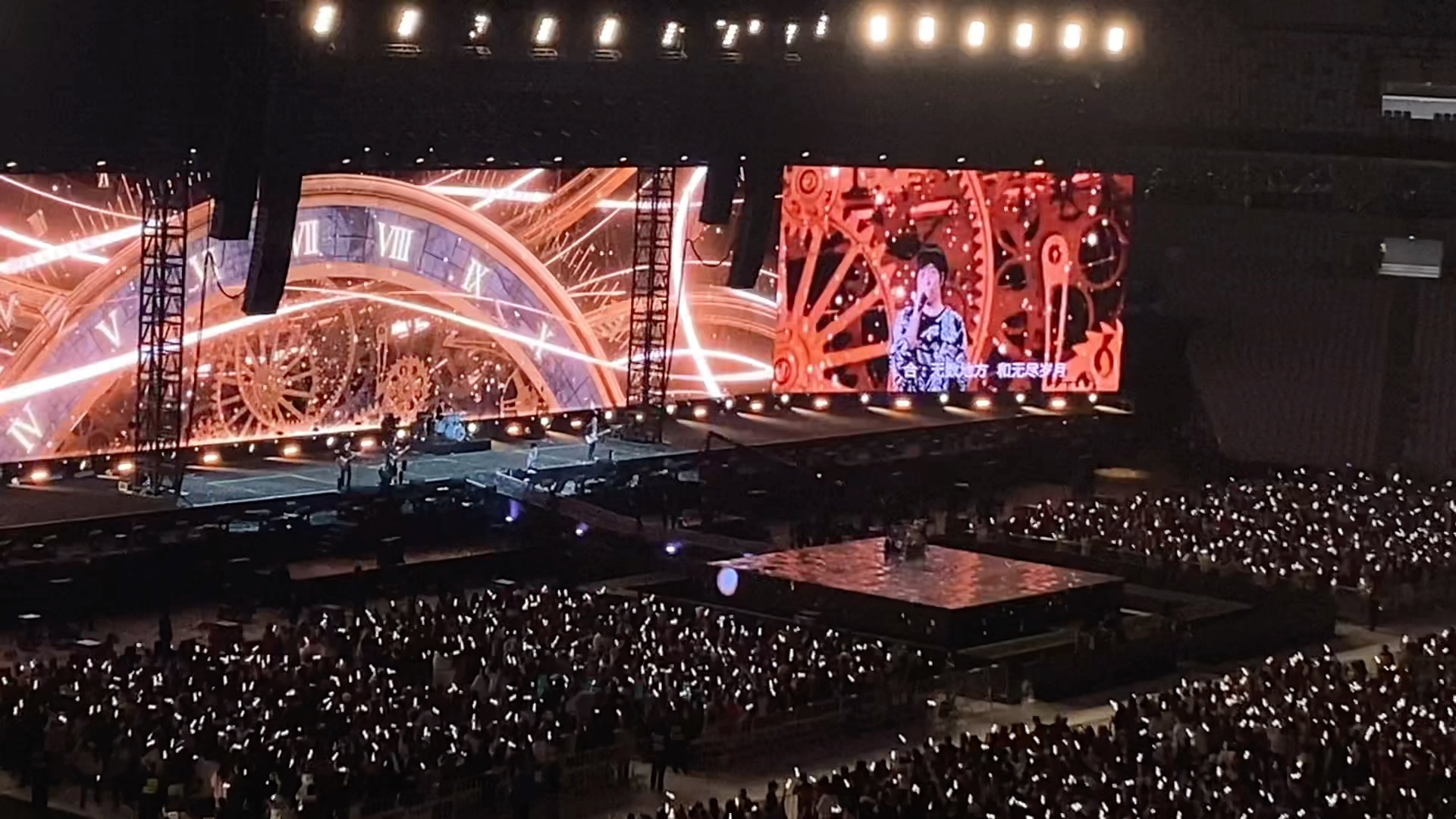 11.20 | 五月天演唱会-上海站 | 任意门