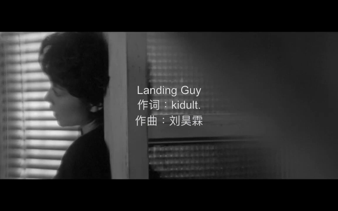 [图]【2020】王菲Faye Wong -Landing Guy【王菲翻唱，她真的什么都可以驾驭】