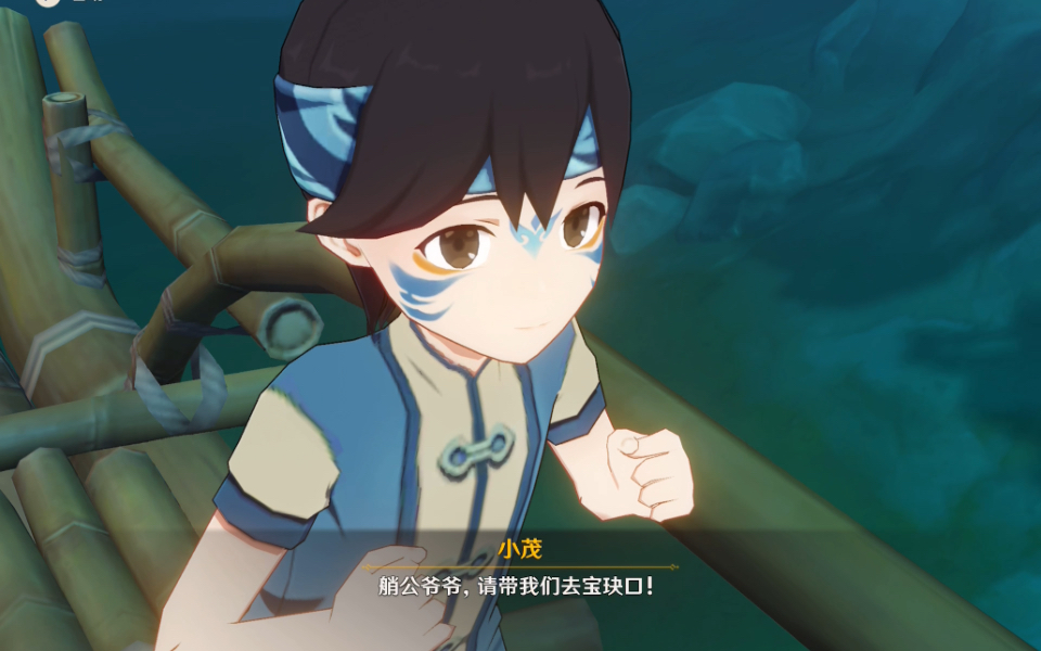 「原神」关于奉茶典仪和岩王帝君,小茂和泊溯坐船讲述宝珏口的故事