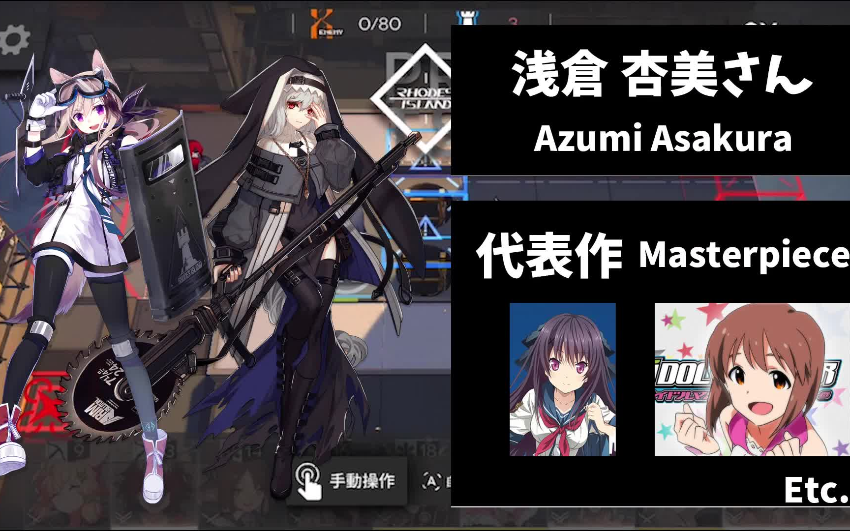 アークナイツ同じ聲優さんまとめアークナイツって何回言った明日方舟