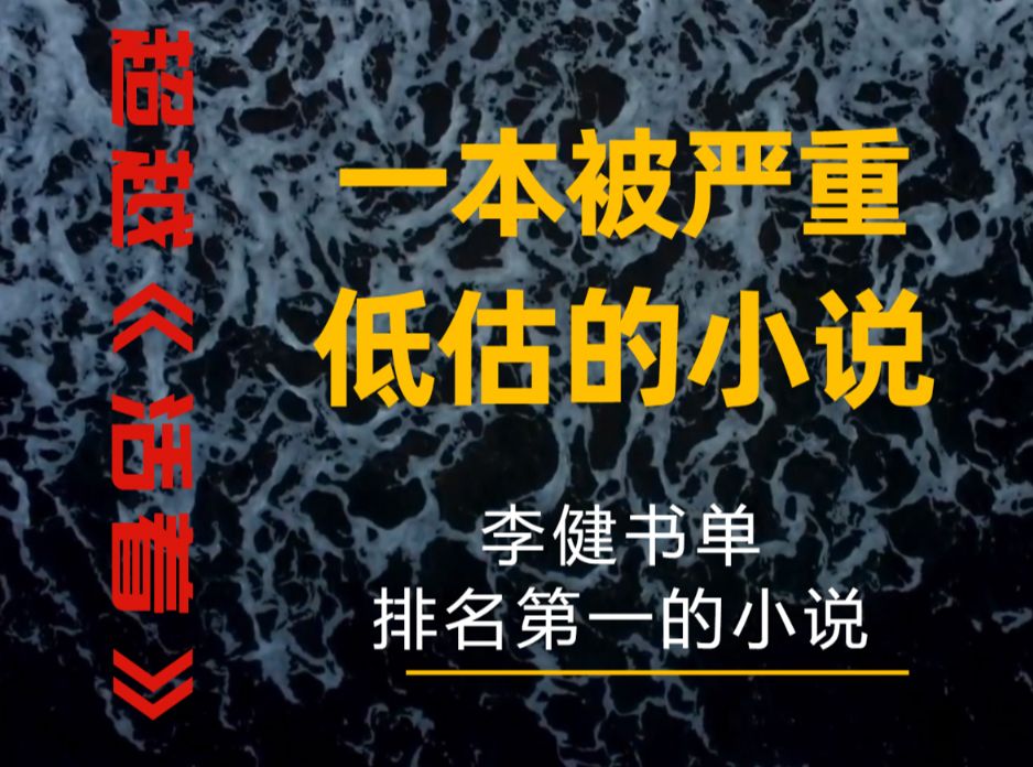 探索深邃《在细雨中呼喊》背后的哲学思考与艺术魅力哔哩哔哩bilibili