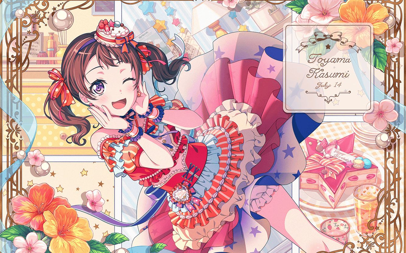 纪念一次户山香澄生日摆阵714