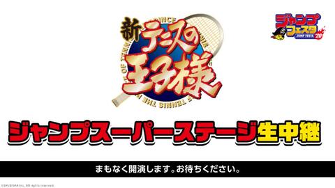 ジャンプフェスタ ジャンプスーパーステージ ハイキュー 生中継 哔哩哔哩 Bilibili