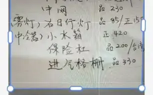 Video herunterladen: 迅捷文字手写教程