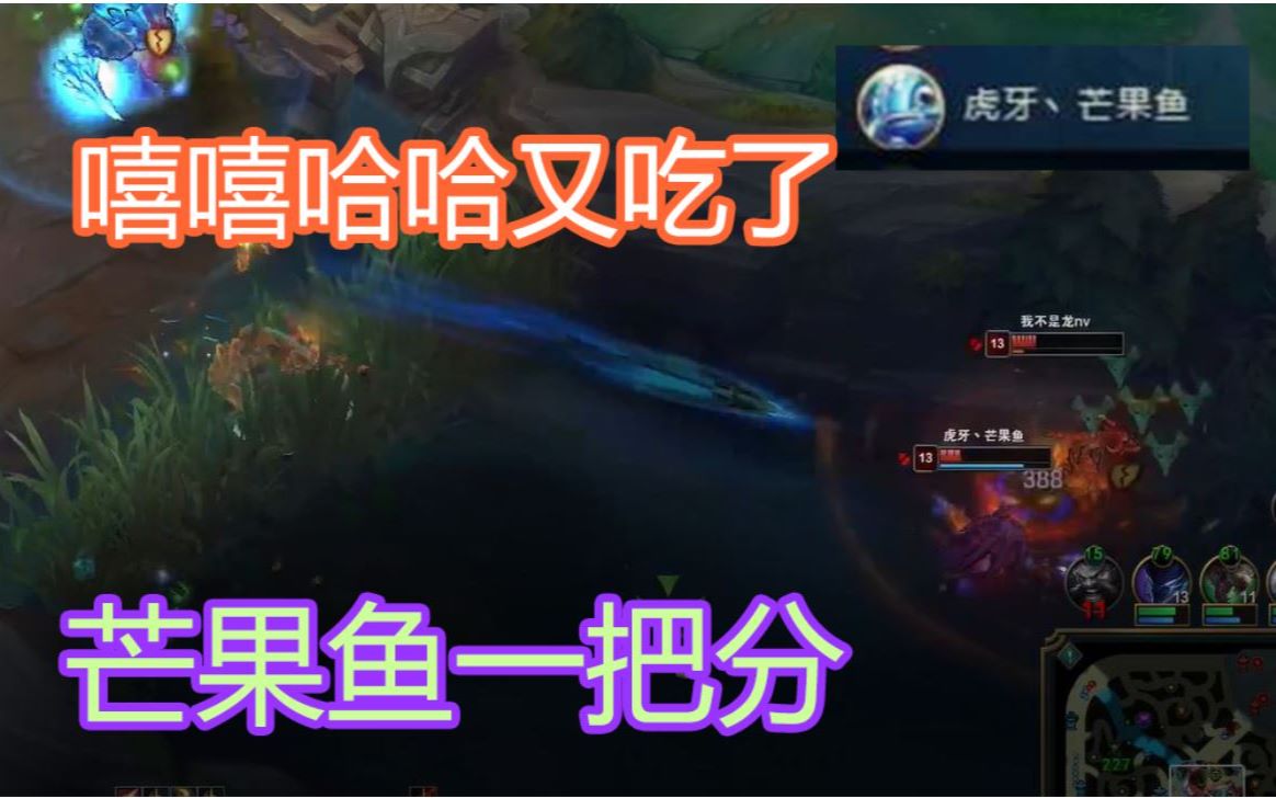 活动作品虎牙创世潘神看到芒果鱼选潘森就对了17