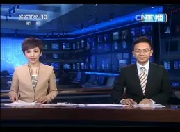 Télécharger la video: 【放送文化】新闻联播20131205op/ed