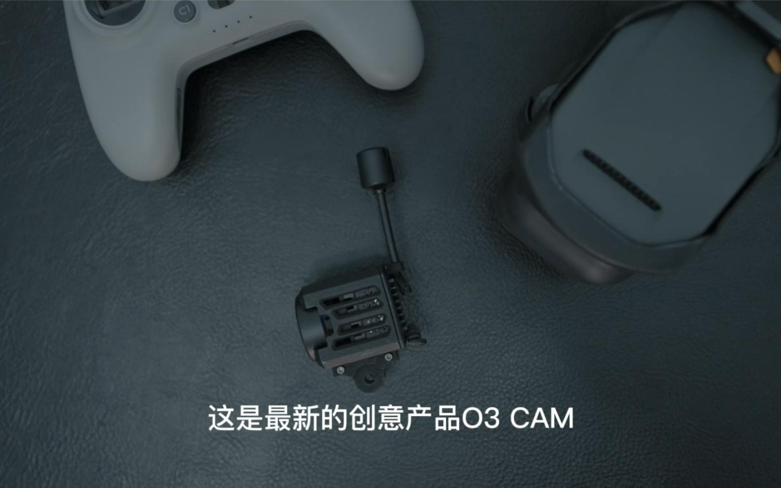 创意产品O3cam 主动散热~外壳邦硬哔哩哔哩bilibili