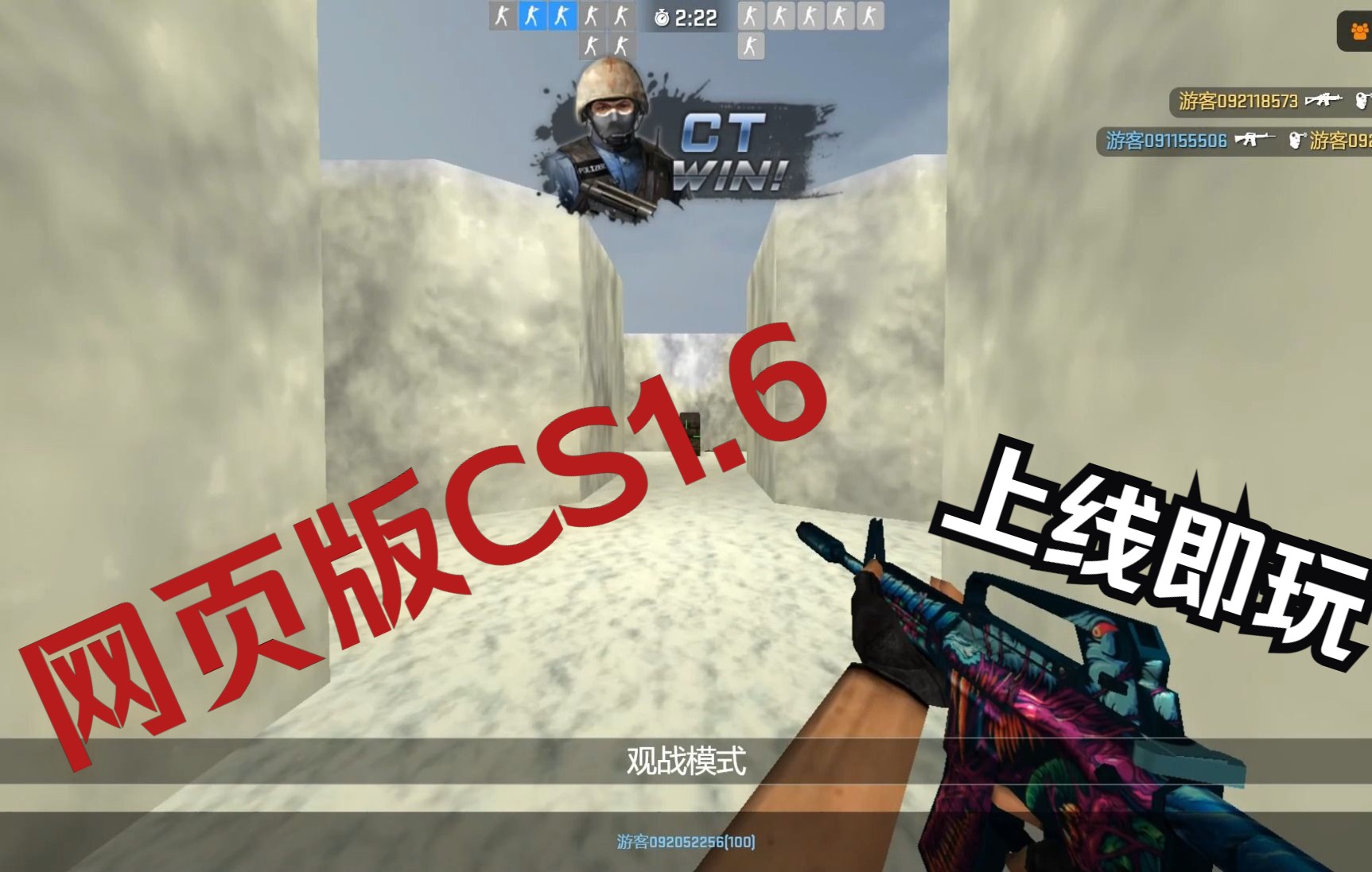  cs1 6 