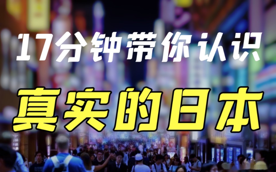 为什么一代代日本女性选择下海?残酷体制下的悲歌.日本风俗业科普(下)哔哩哔哩bilibili