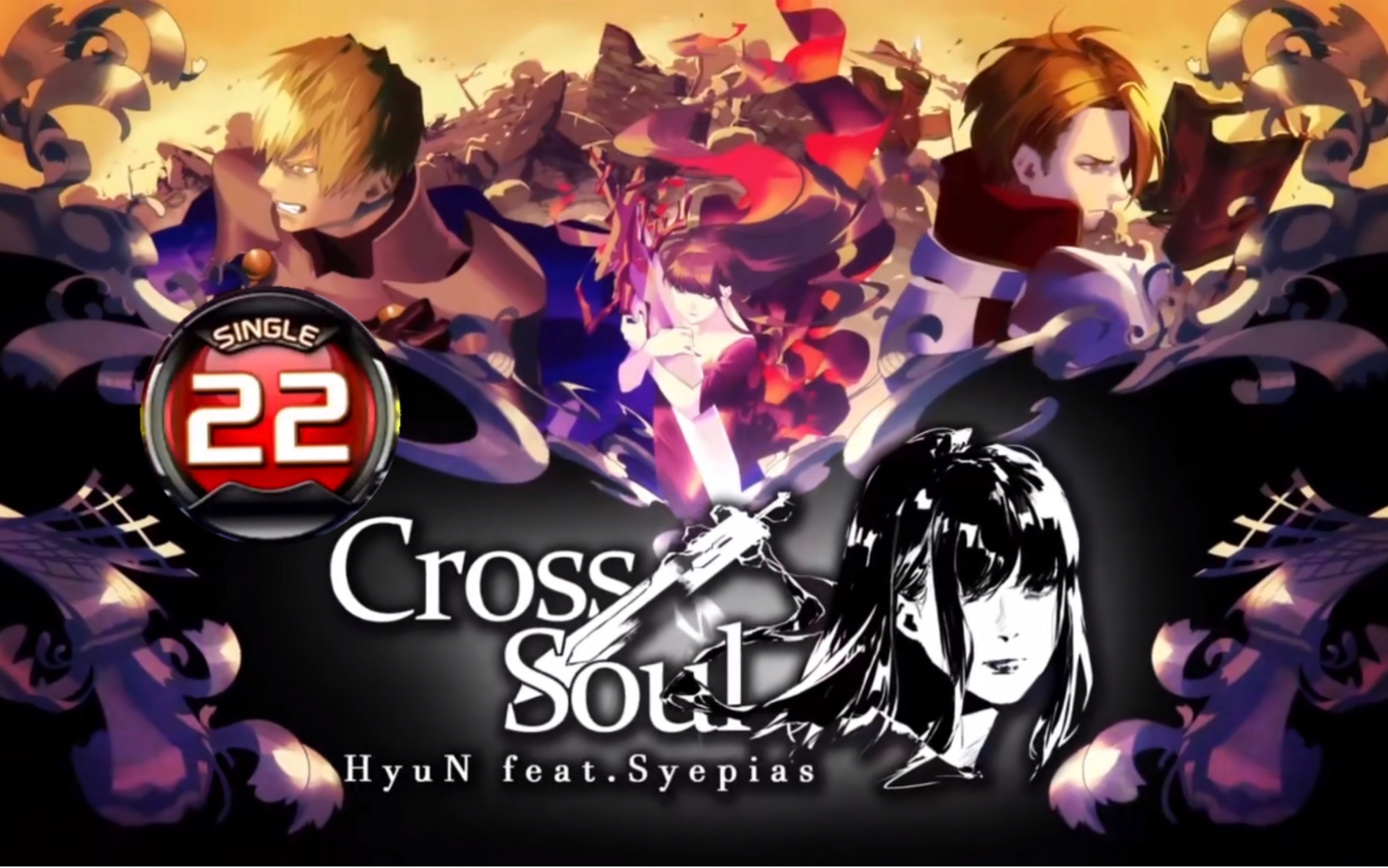 【piu香芋】穿越灵魂cross soul s22 6miss rank blue a!