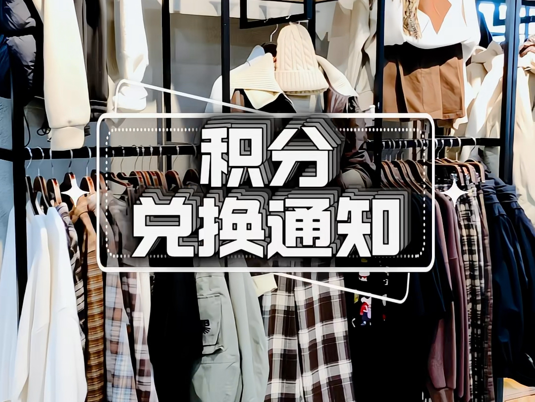 原小票累计500送50活动,于12月31日截止兑换,请速来兑换(所有金额都可按比例兑换商品)感谢您一直以来对吸引力的支持和信任最终解释权归吸引力所...