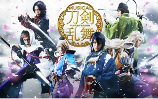刀剣男士team三条with 加州清光 搜索结果 哔哩哔哩 Bilibili