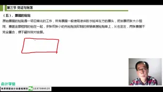 记账凭证系统_汇总记帐凭证_用友无可记账凭证