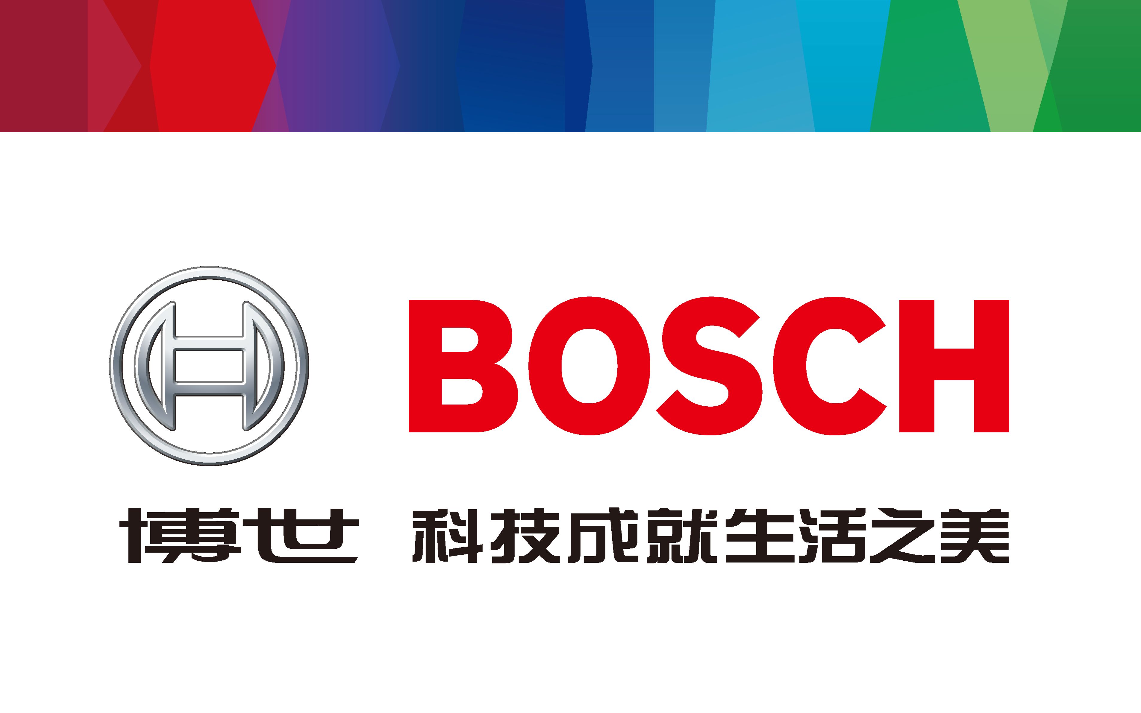 bosch aa/hrl-shz新年祝福