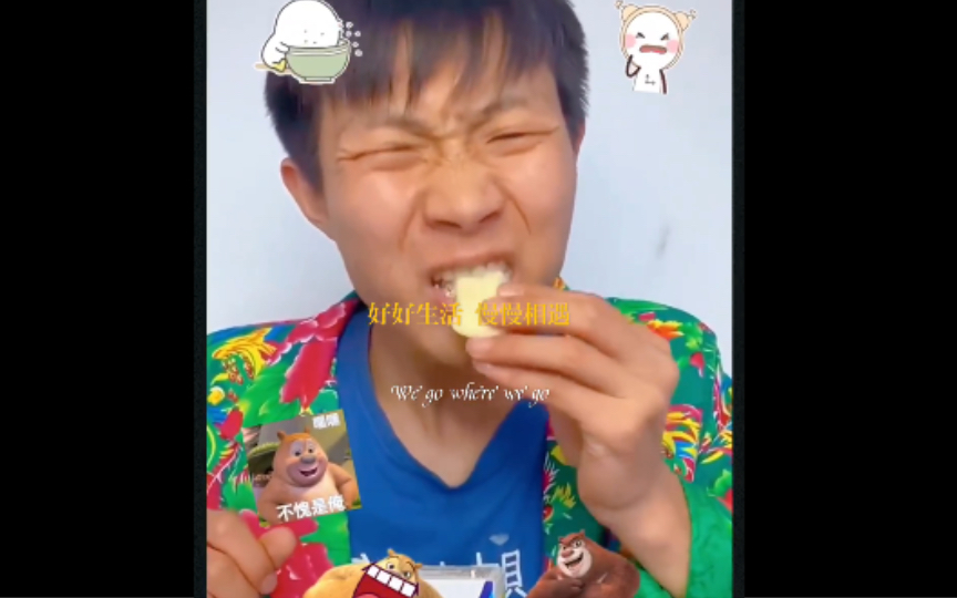 大哥哥大姐姐怎么吃香皂呢?不明白95