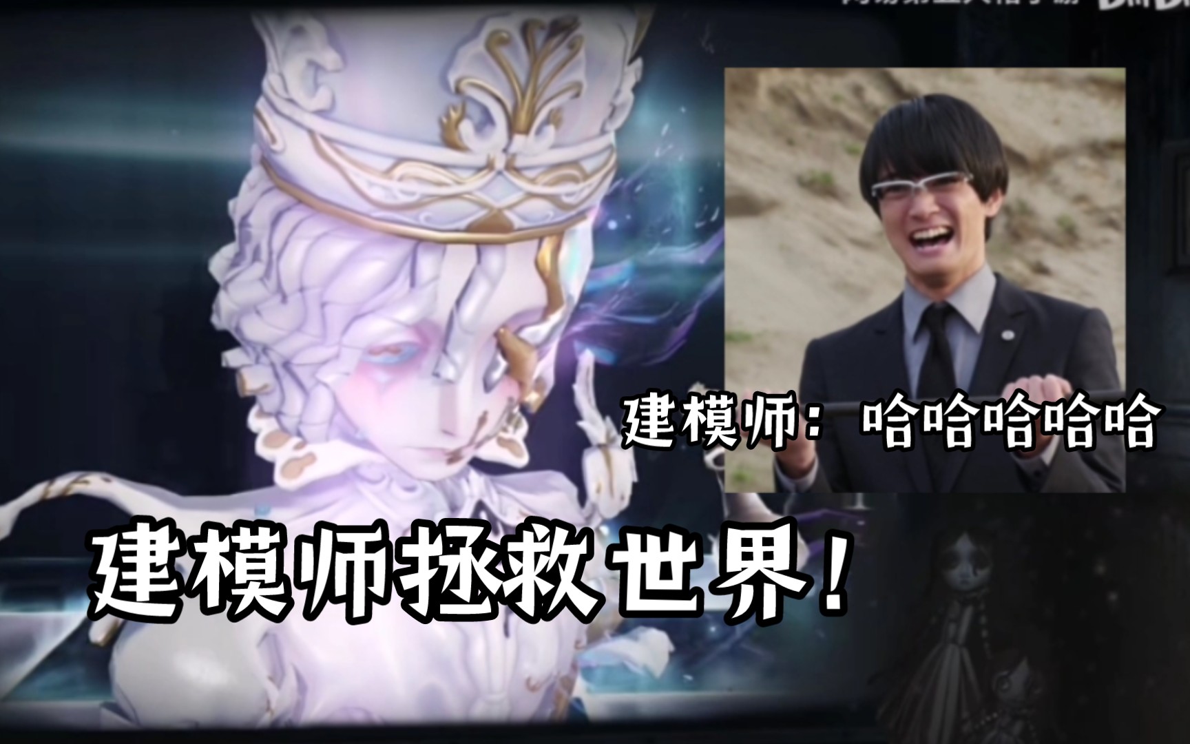 第五人格:木偶师精华实机演示来了,建模师发力拯救世界!