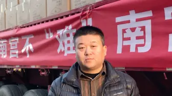 Download Video: 志愿者明知回来要隔离，春节也无法跟家人团聚，仍独身一人义无反顾驰援河北。你愿意给他点个赞吗？