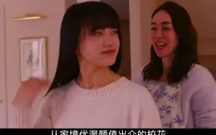 Download Video: 校花被丑女占据身体拒不归还！日推荐