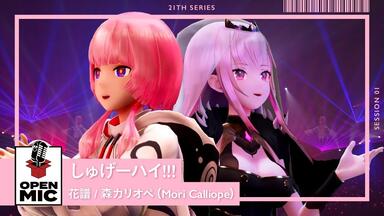 その他 KAMITSUBAKI x Monark / Awake KAMITSUBAKI x Monark Collaboration Album「Awake」 – FINDME