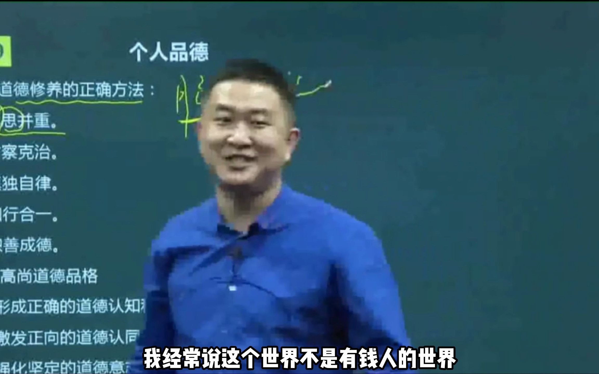 学思并重哔哩哔哩bilibili