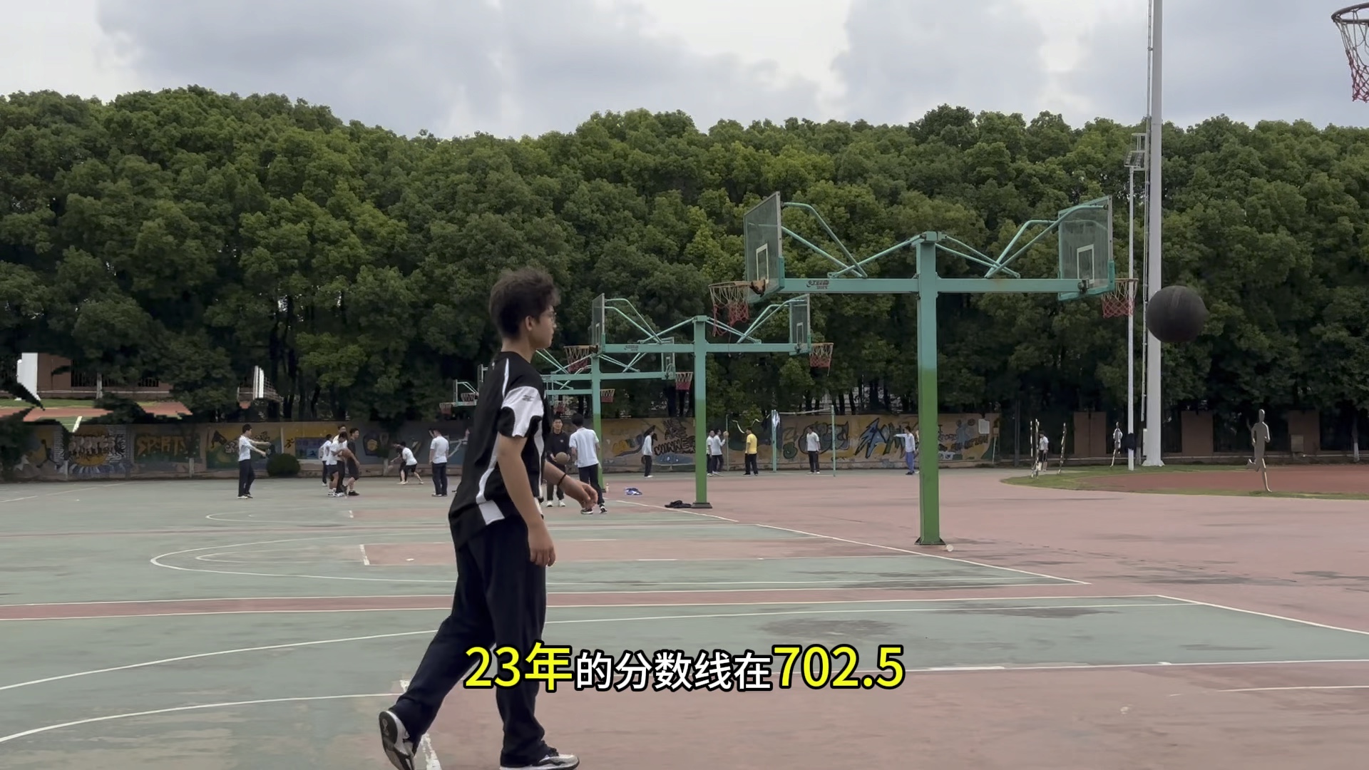 上海市七宝中学