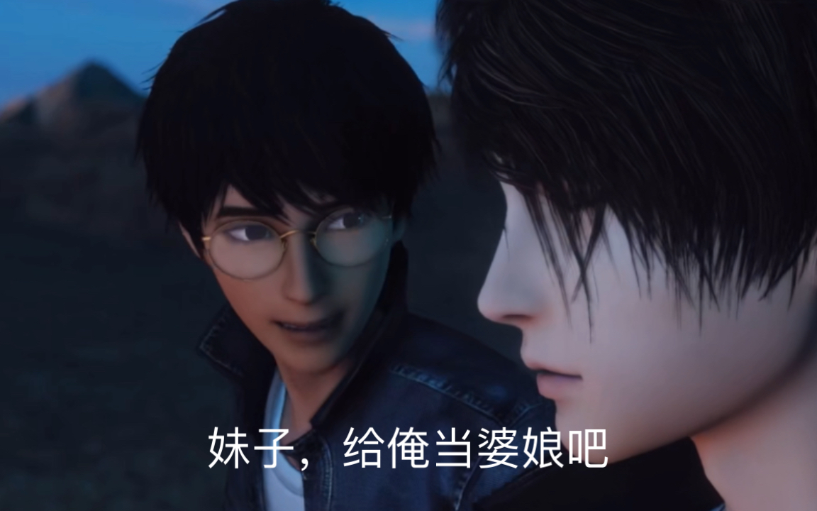 【勇者大冒险 | 荼岩】震惊,大庭广众之下,安岩大胆向神荼表白!