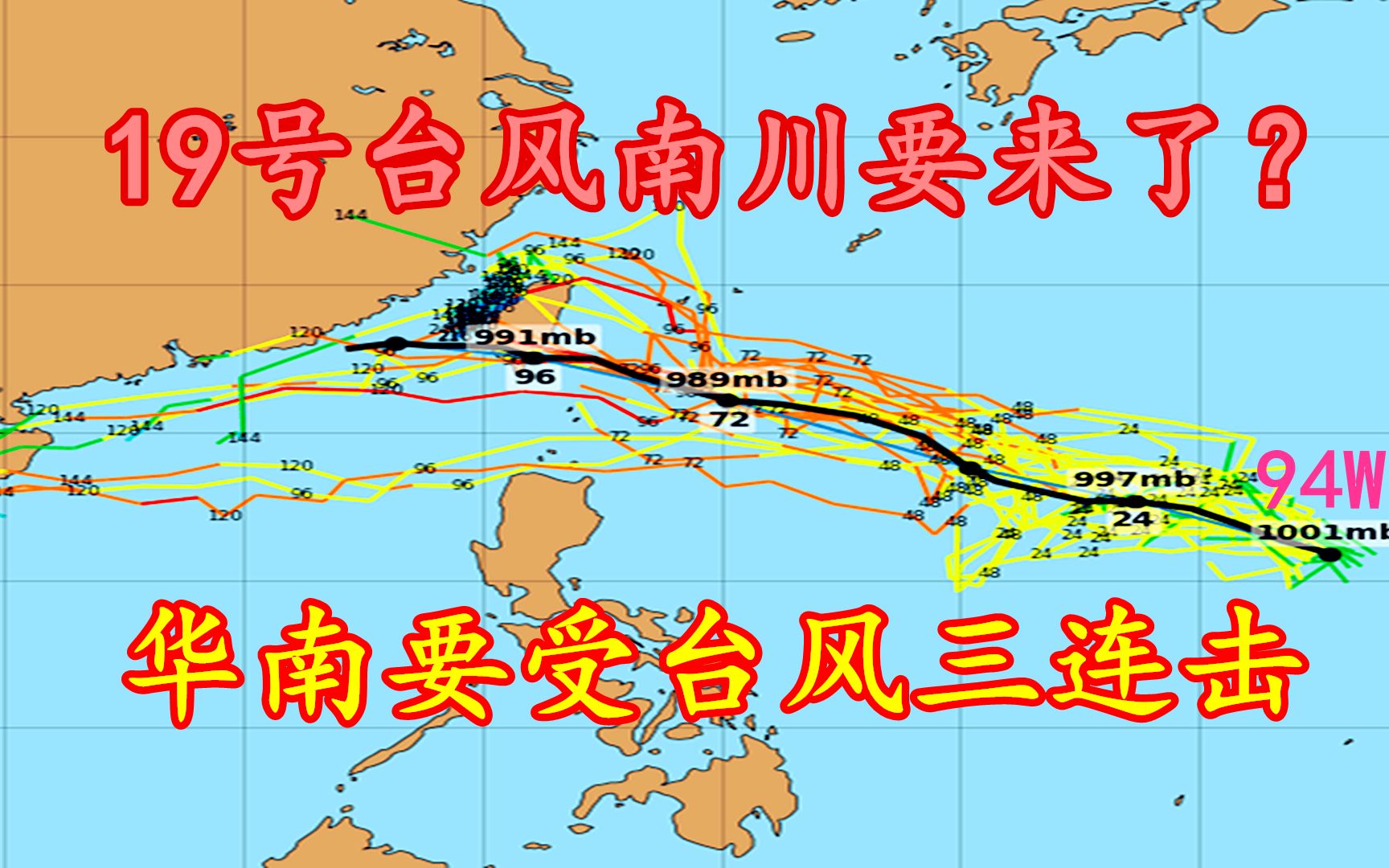 19号台风南川要来了?