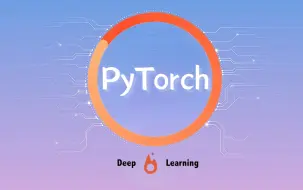 Download Video: 【PyTorch入门】罕见！我竟然半天就学会了导师四年没让我搞明白的深度学习pytorch入门到实战！多亏了这个课程，看不懂你来打我！！（保姆级快速入门教程）