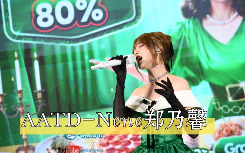 [图]AATD-Nene郑乃馨 with GrabFoodMegaSale