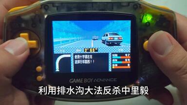 GBA游戏】超写真麻雀同窗会(スーパーリアル麻雀同窓会·Super GBA游戏】超写真麻雀同窗会(スーパーリアル麻雀同窓会·Super